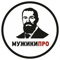 мужская парикмахерская мужики про на улице академика макеева изображение 5
